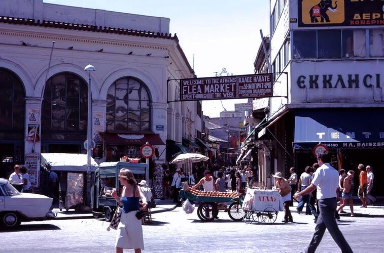 Monastiraki 1978 by George Symeonidis.jpg