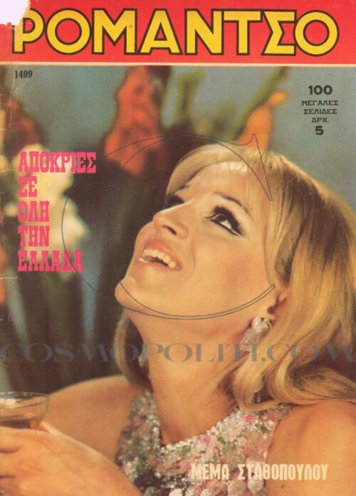 19701-734x1024.jpg