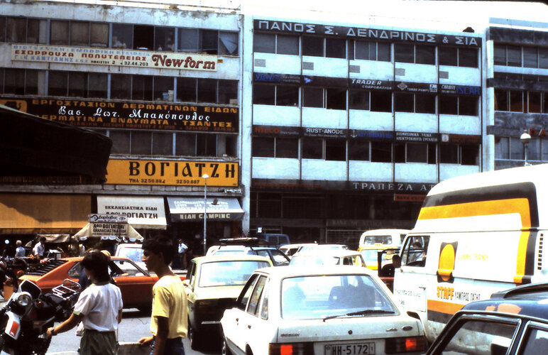 Athens Downtown c. mid-80s by Steve Trifelos.jpg