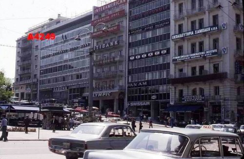 Syntagma 1976.jpg