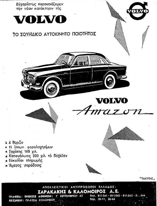 Volvo 1-1958-page-001.jpg