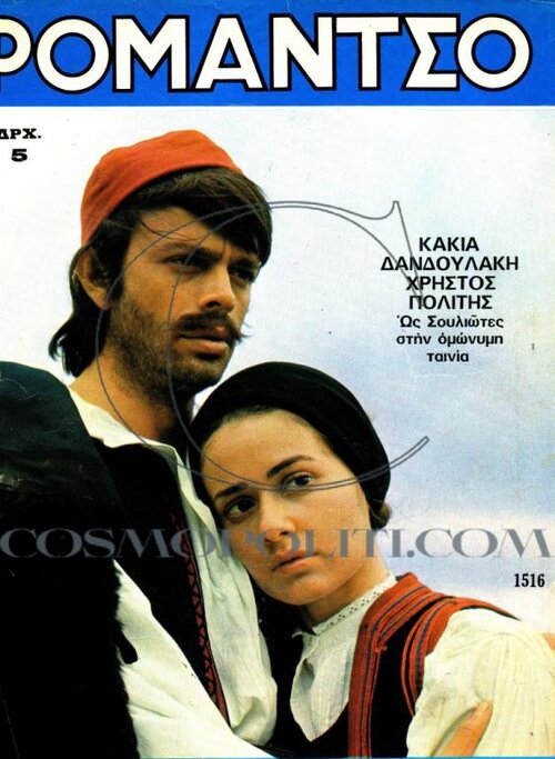 κατια-25-750x1024.jpg