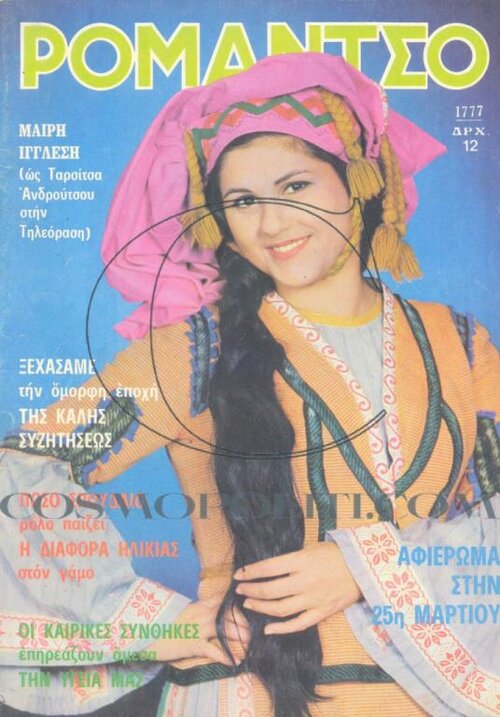 igglesi-715x1024.jpg