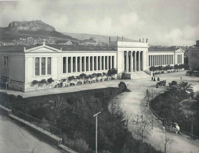 Athens Museum Vintage.jpg