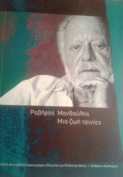 20140409_195756.jpg