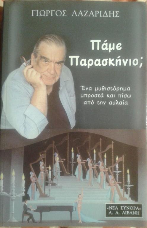 20140409_200359.jpg