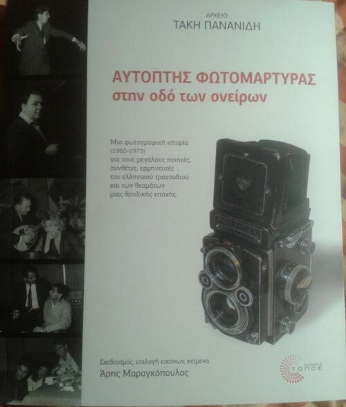20140409_200448.jpg