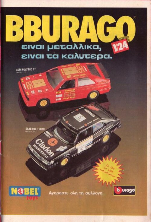 BBurago.jpg