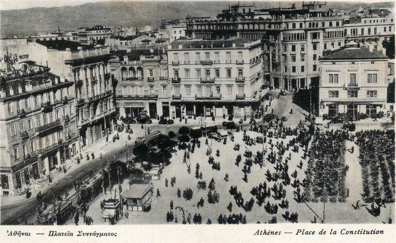 Syntagma Sqr. Old.jpg