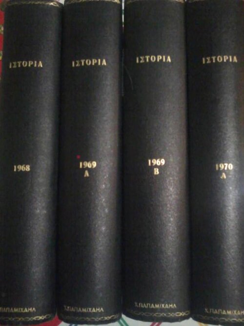 Φωτογραφία0665.jpg