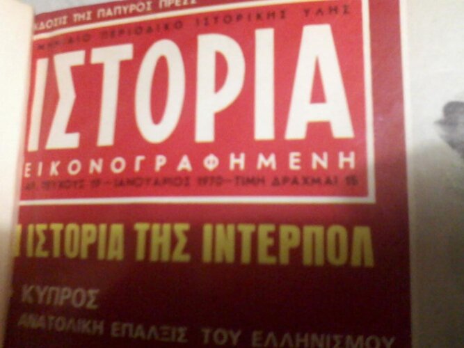 Φωτογραφία0668.jpg