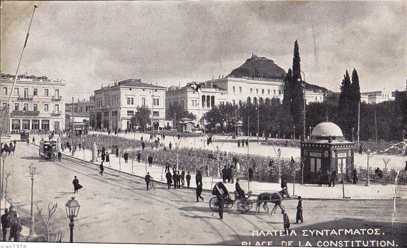 Athens Syntagma Sqr Vintage.jpg