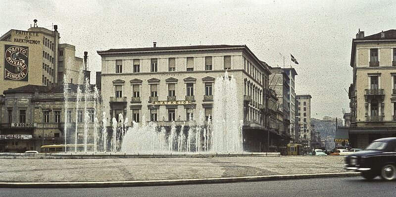 Omonoia Sqr-1959.jpg