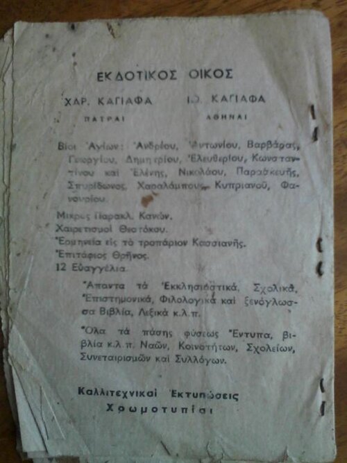 Φωτογραφία0703.jpg