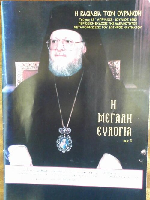 Φωτογραφία0710.jpg