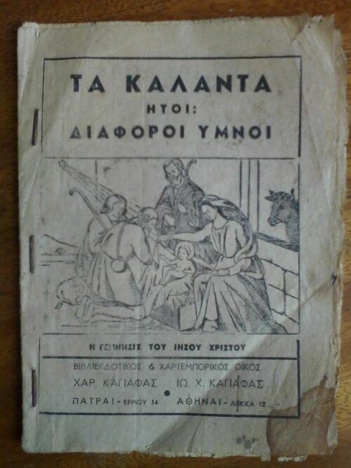 Φωτογραφία0702.jpg