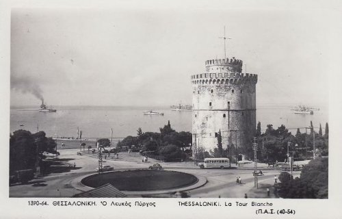 Thessaloniki White Tower c.50s.jpg