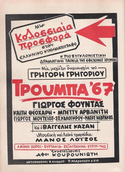 49.jpg