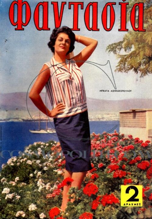 μπεατα-ασημακοπουλου-714x1024.jpg