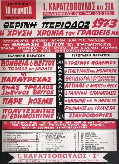 256.jpg