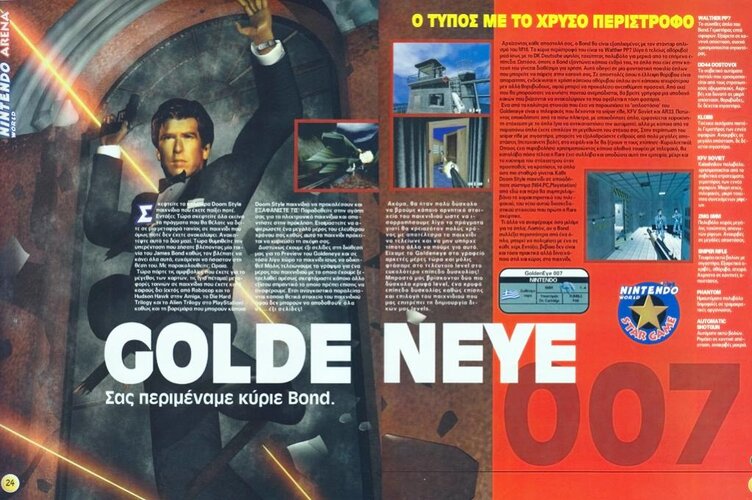 Τεύχος 01 - 05.jpg