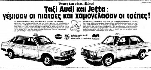 Audi &amp; VW Taxi 25-4-1982-page-001.jpg
