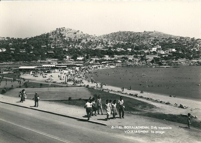 Vouliagmeni La Plage c1959.jpg