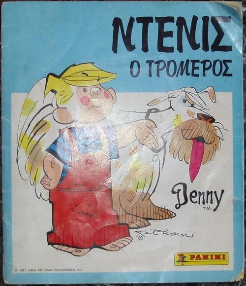 dennispanini.jpg