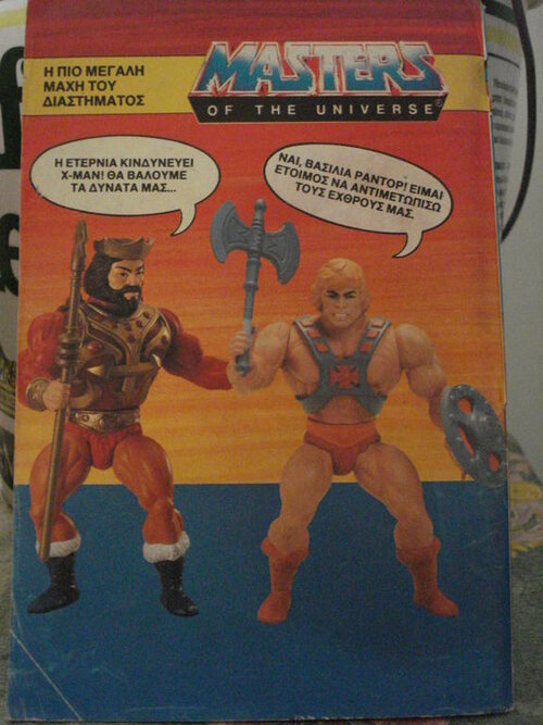 HE-MAN &amp; RANDOR.jpg