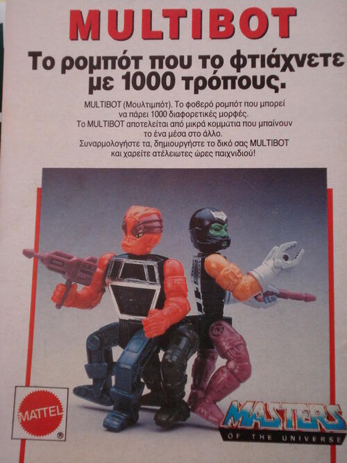 MULTIBOT.jpg