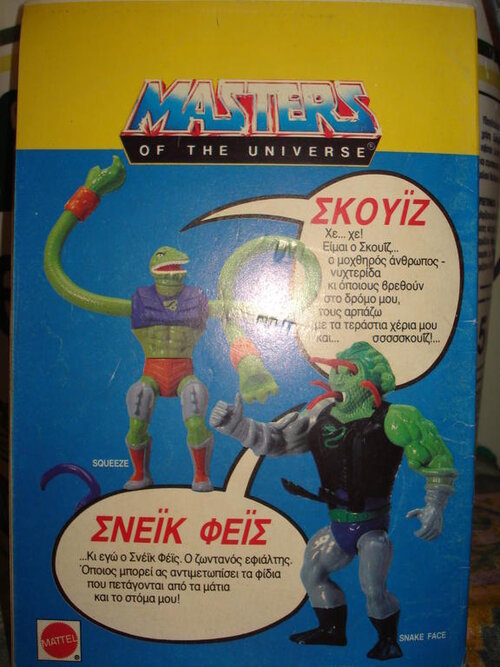 SNAKE FACE &amp; SQUEEZE.jpg