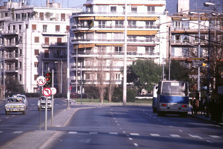 Vas. Sofias_Late 70s.jpg