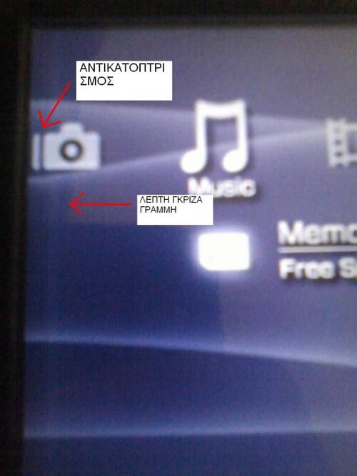 psp problem.jpg