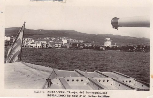 Thessaloniki from Sea c. 1951 -.jpg
