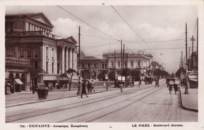 Pireus Sokratous Ave. Prewar.jpg