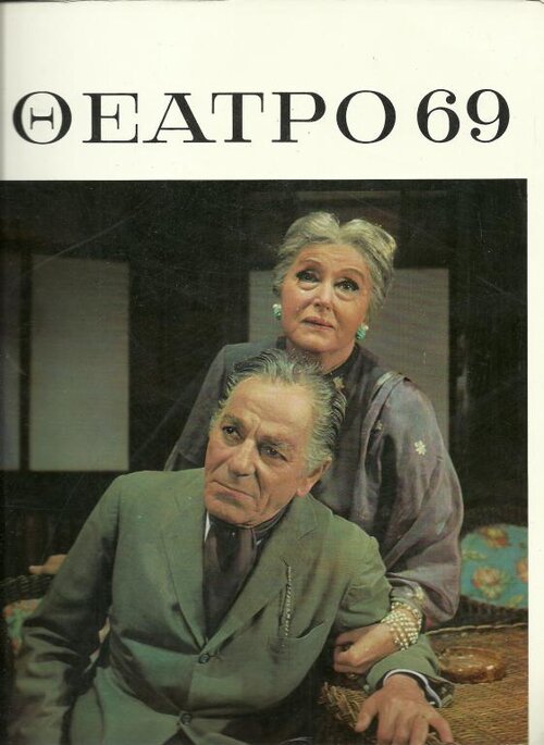 σάρωση0039.jpg