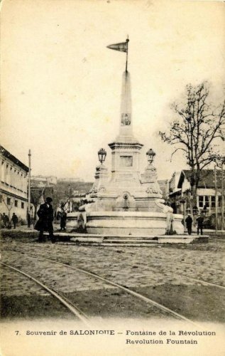 Thessaloniki Fountain 1920s - 30s.jpg