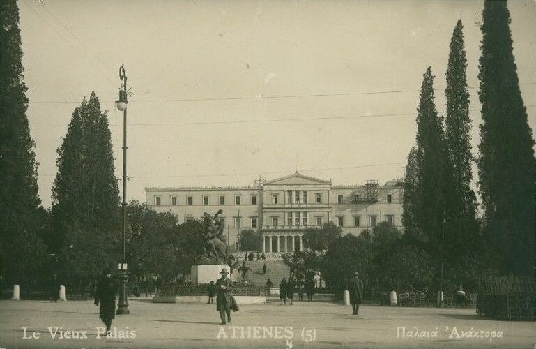 Athens Syntagma.JPG