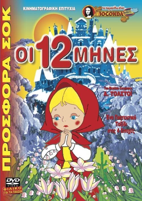 12_MINES.jpg