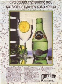 Perrier_1985_Hellads_p233.jpg