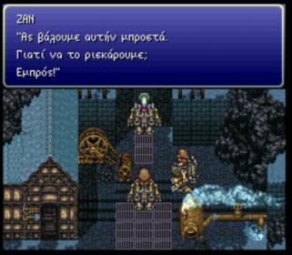 ff6.jpg