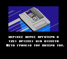 JourneytoSiliusUSA-Alphanutau3AF0gammarhoalphaphiomicron-3.png