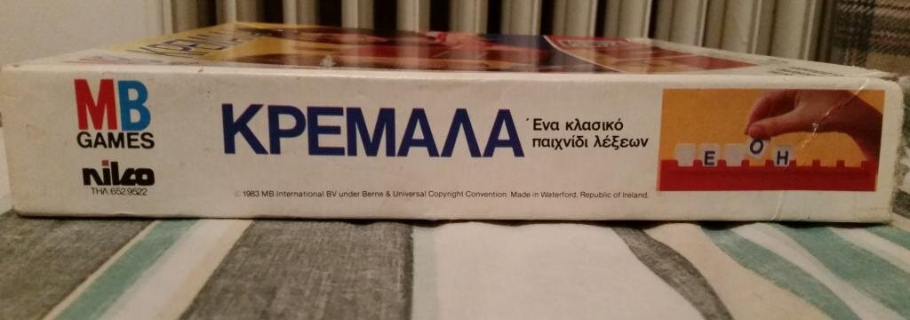 20140817_203909.jpg