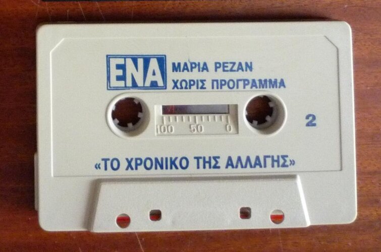 ENA.jpg