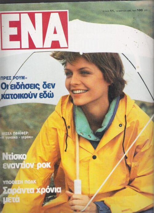 196.jpg