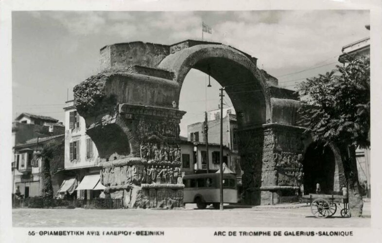 Thessaloniki Galerius Arc Vintage.jpg