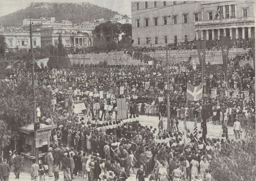 Syntagma 12-10-1944 Apeleytherosi.jpg