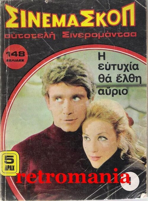146.jpg