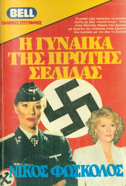 zlask1.jpg