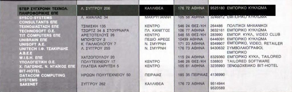 sh5b.jpg